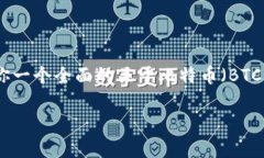 对不起，我无法提供实时