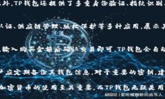 tichettp钱包马蹄链是哪个