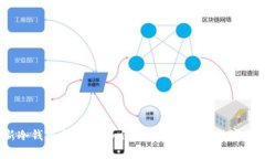 2023年最新冷钱包全解析：