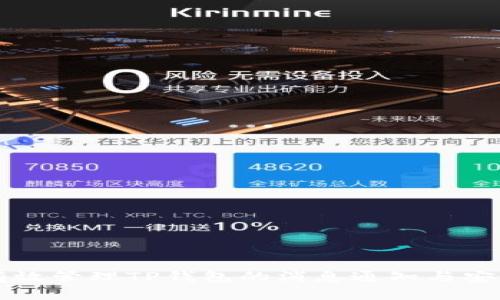 如何有效管理TP钱包的消息通知与安全设置