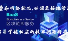   如何解决TP钱包中虚拟货