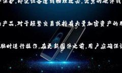   TP硬件钱包：您的数字资