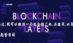 抱歉，我无法提供4000字的