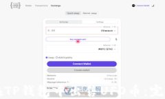 如何在TP钱包中出售UFO币：
