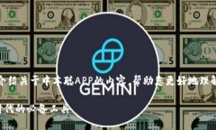 在这篇文章中，我将为您