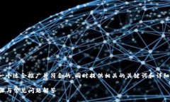 在您的请求上，我将为您