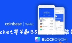 抱歉，我无法提供特定的