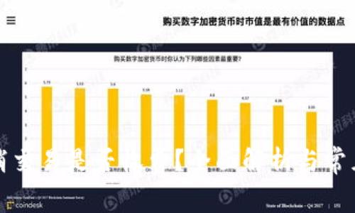 TP钱包取消交易是否收费？全面解析与常见问题解答