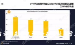 TP钱包取消交易是否收费？