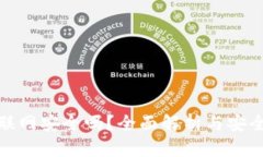 TP钱包不联网安全吗？全面