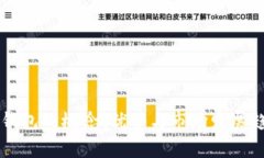 国内冷钱包的概念、优势