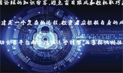 OK交易所的事件背景OK交易