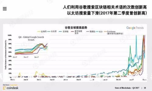TP钱包移除解析：什么是TP钱包移除以及它的重要性