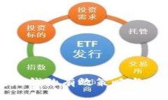 冷钱包赚钱的有效策略与