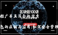 思考一个适合推广并且符