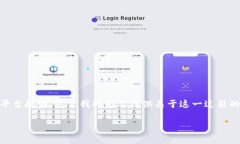 在TP钱包上上传Logo的步骤