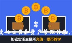 TP钱包的创始人是何俊。