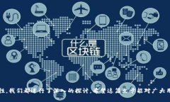    TP钱包如何在支付宝上进
