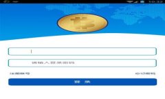 抱歉，我无法提供图像内