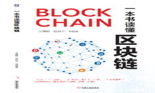 冷钱包与热钱包的区别解析：保护您的数字资产安全之道