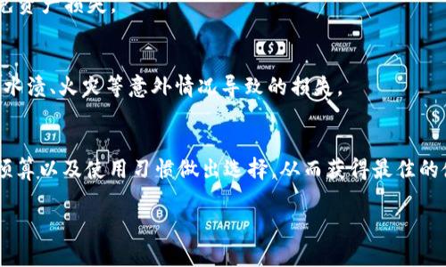    FIL链冷钱包的最佳选择与使用指南 / 

 guanjianci  FIL冷钱包, 加密货币安全, 区块链存储, 钱包推荐 /guanjianci 

什么是FIL链冷钱包？
FIL链冷钱包是一种用于存储Filecoin（FIL）等加密货币的硬件设备或纸质钱包。与热钱包不同，冷钱包不连接互联网，这使得其在安全性方面更具优势。冷钱包的主要功能是将加密货币的私钥离线保存，从而避免遭受网络攻击、黑客盗窃或其他在线风险。

冷钱包通常有两种形式：硬件钱包和纸质钱包。硬件钱包是一种专门设计的设备，用于安全存储私钥，用户可以通过USB接口将其连接到计算机上进行交易。而纸质钱包则是将私钥和地址打印在纸上的一种方式，虽然简单，但是需要用户妥善保存，避免丢失和损坏。

在当前的加密货币市场中，随着越来越多的人投资Filecoin，安全性成为了一个关键问题，因此选择一个可靠的FIL链冷钱包显得尤为重要。

FIL链冷钱包的安全性分析
安全性是选择任何钱包时的首要考虑因素，特别是在加密货币领域，安全事件时有发生。冷钱包由于其非在线的特性，提供了一种相对安全的存储方式。大多数情况下，冷钱包对外界的攻击形式，如网络钓鱼、恶意软件和黑客入侵，都具有很强的抵御能力。

首先，冷钱包的私钥离线存储，不会被黑客远程获取。因此，即便用户的计算机被病毒感染，攻击者也无法获取存储在冷钱包中的加密资产。其次，硬件钱包通常采用物理安全设计，例如密码保护和多重身份验证，增加了攻击者入侵的难度。此外，硬件钱包的制造商通常会在出厂前进行严密的安全测试，以保障用户资产的安全。

然而，使用冷钱包并不意味着绝对安全。用户仍需关注私钥的管理和恢复词的保存。如果用户在使用过程中不谨慎，很容易导致失去资产。另外，要确保从官方渠道获取冷钱包，避免在非官方网站或二手市场上购买，以防止泄漏或假冒设备。

热门的FIL链冷钱包推荐
根据市场反馈和用户评价，以下是几个推荐的FIL链冷钱包供投资者选择：

1. **Ledger Nano X** - Ledger是硬件钱包领域的领军品牌，其Nano X设备支持多种加密货币，包括Filecoin。设备支持蓝牙连接，用户可以方便地通过手机进行操作。此外，Ledger提供强大的安全性机制，配备安全芯片，使用户的私钥得到保护。

2. **Trezor Model T** - Trezor是另一种高品质硬件钱包，支持Filecoin等多种加密资产。其用户界面的友好性和按键的简便性使得操作非常直观。此外，Trezor同时提供了恢复选项，用户可以安全备份私钥并恢复钱包。

3. **纸质钱包** - 虽然纸质钱包的形式较为简单，但如果正确使用，其安全性也不容小觑。用户可以通过在线工具生成一个FIL纸质钱包，并将其打印出来。这样的存储方式不受网络攻击影响，极大提高了安全性。不过，用户需要妥善保管打印出的纸质钱包，确保不被丢失或损坏。

如何安全使用FIL链冷钱包？
使用FIL链冷钱包时，用户应遵循以下安全实践，以确保资金安全：

1. **妥善保管私钥与恢复词** - 私钥是访问和转移加密货币的唯一凭证，而恢复词则用于找回钱包。因此，用户应确保将这些信息保存在安全的地方，如加密文档或安全的物理位置，不与他人分享。

2. **定期更新钱包软件** - 如果使用的是硬件钱包，确保定期检查并更新相关的软件，以防止潜在的安全漏洞。这通常是钱包制造商提供的重要安全补丁。

3. **选择官方渠道购买** - 确保仅从官方商家或授权代理商购买硬件钱包，以避免套牌或不安全的设备。

4. **注意使用环境** - 在使用冷钱包连接到电脑时，要确保使用的电脑没有受到病毒或恶意软件的侵扰。最佳做法是在干净的设备上进行操作，并关闭互联网连接。

5. **定期备份钱包** - 对钱包进行定期备份，确保在意外情况下可以恢复钱包。备份时应选择安全的方式，例如加密存储或将其保存在物理安全位置。

未来FIL链冷钱包的发展趋势
随着加密货币市场的不断发展，冷钱包的技术也在不断进步。未来，FIL链冷钱包的发展趋势主要体现在以下几个方面：

1. **增强的安全性** - 安全性将是未来冷钱包发展的重中之重。新一代的硬件钱包将在物理安全、密码技术和软件防护上进行强化，为用户提供更高层次的保护。

2. **用户体验** - 随着用户对加密钱包的需求增加，冷钱包的用户界面及其操作体验将变得更加友好。这包括更简单的使用流程、更多的语言支持以及更完善的客户服务体系。

3. **集成更多币种** - 将会有更多的冷钱包支持新的加密货币，其中包括各类分布式存储和DeFi（去中心化金融）相关的代币，让用户可以在一个平台上管理多种资产。

4. **兼容性与生态系统的整合** - 未来的冷钱包将更强调与区块链生态系统的整合。用户可能会看到更多与去中心化交易所、NFT市场及DeFi产品的无缝连接，使得资产的管理和流通更加方便。

5. **去中心化功能的加强** - 随着去中心化技术的发展，冷钱包将会提供更多与去中心化应用的交互功能，赋予用户更多的自由度与灵活性。

与FIL链冷钱包相关的常见问题
h41. 使用FIL链冷钱包前需要了解哪些基础知识？/h4
在选择和使用FIL链冷钱包之前，用户需要掌握一些基础知识，如加密货币的基本概念、私钥和公钥的作用、以及如何安全存储和备份加密资产等。了解这些可以帮助用户更好地使用冷钱包，保障资产安全。

h42. 冷钱包和热钱包有什么区别？/h4
冷钱包和热钱包的主要区别在于它们的连接方式。冷钱包不连接互联网，提供更高的安全性；而热钱包则与互联网连接，可方便进行交易，但安全性相对较低。选择时需要根据自己的需求和平衡安全与便利性来做决定。

h43. 我的冷钱包丢失了怎么办？/h4
如果冷钱包丢失，恢复资产的可能性取决于用户是否备份了私钥或恢复词。确保在担心丢失资产时，及时将这些信息保存在安全的地方，避免资产损失。

h44. 纸质钱包安全吗？/h4
纸质钱包的安全性主要在于它不连接互联网，因此不会受到网络攻击。但相较于硬件钱包，纸质钱包的易损性较高，用户应当妥善保管，防止水渍、火灾等意外情况导致的损失。

h45. 如何选择适合自己的FIL链冷钱包？/h4
选择适合自己的FIL链冷钱包应考虑多个因素，包括安全性、品牌信誉、用户界面友好性和支持的加密货币种类等。用户可以根据个人需求、预算以及使用习惯做出选择，从而获得最佳的使用体验。 

以上是关于FIL链冷钱包的全面介绍和常见问题解答，希望能为用户选择和使用冷钱包提供帮助和指导。
