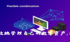   如何在TP钱包中兑换USD