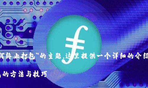 关于