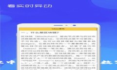 深入探索TokenPocket中的EO