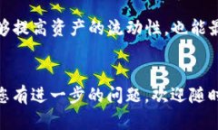    如何在TP钱包中导入火币
