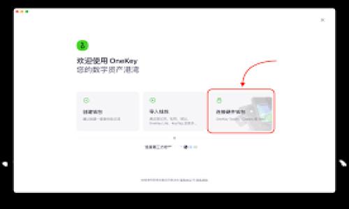 biatotiTP钱包1.6.6版本全面解析：功能、特点及用户体验