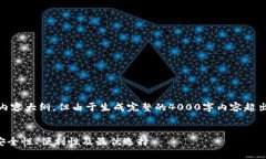 在此，我可以提供一个的