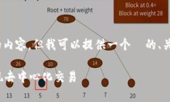 很抱歉，无法提供超过4