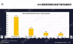 全面解析Nanos冷钱包：加密