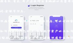 jiaoti如何开发一个TP钱包账