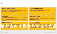 深入解析虚拟币博客的价