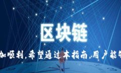 : 如何正确生成和管理US