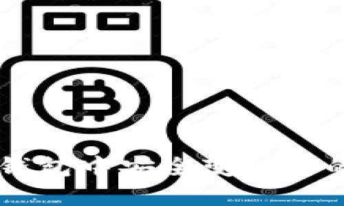 如何在TP钱包中安全变现您的加密货币