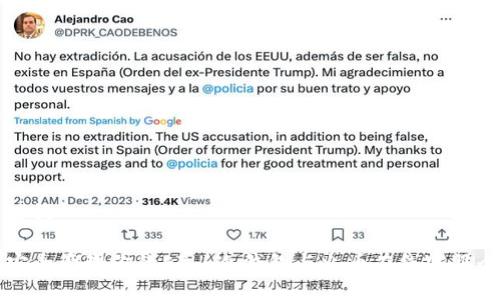 与关键词

如何安全管理你的ETH：冷钱包与火币在线客服全解析