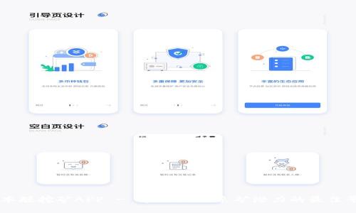 中本聪挖矿APP - 追踪BTCs采矿潜力的最佳平台