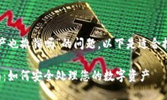对于您提到的“tp钱包里的