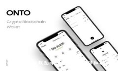 如何在酷尔钱包中绑定T