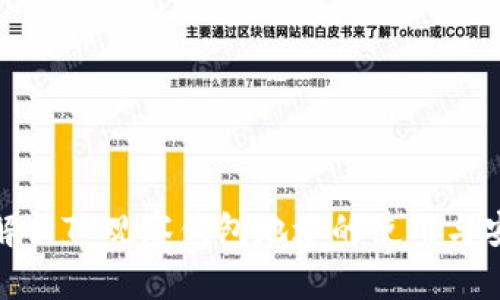 全面解析TP观察钱包地址的使用与安全性