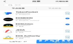 TP钱包：区块链和数字资产