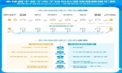 了解Bitfinex冷钱包：保护你