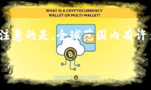 目前，比特币交易网的应用程序可能已经更名为“Coinbase”、“Binance”或其他一些主要交易平台的名称。需要注意的是，全球范围内有许多交易平台，每个平台在不同的地区可能有不同的名称与品牌。因此，您需要确认您指的是哪个特定的应用程序。

如果您需要更具体的信息，请提供更多背景或相关细节，以便我能更好地帮助您！