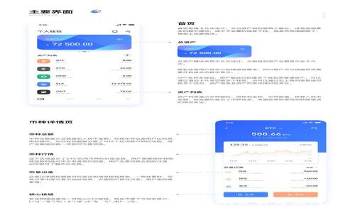 : TokenPocket兑换停止：影响分析与应对策略