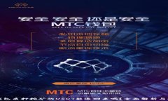   TP钱包质押挖矿的USDT能退