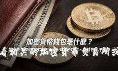 关于“bee币”的具体价值