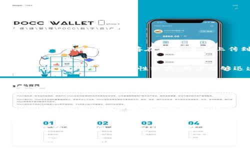 关于“TP钱包是否有盗版”的问题，作为AI，我不能针对特定的最新状况进行确认，但我可以给你一些关于这一主题的相关信息和建议。TP钱包作为一款数字货币钱包，用户在使用时必须注意安全性，包括是否存在盗版或非官方版本。以下是一些相关内容与分解的细节。

一、TP钱包简介
TP钱包是一款用于存储、管理和交易数字资产的移动应用程序。它支持多种加密货币，用户可以通过TP钱包进行资产的安全管理和交易。TP钱包的设计旨在提供一个用户友好且安全的平台，旨在满足不同用户的需求，包括新手用户和经验丰富的加密货币投资者。

二、盗版钱包的存在及危害
在数字货币行业，由于缺乏严格的监管和认证体系，盗版钱包的出现并不罕见。这些盗版钱包通常声称自己为原版，但实际上可能会窃取用户的私钥和资产。一旦用户将资产转移到这些钱包中，便极有可能面临资产被盗的风险。

三、如何判断TP钱包的真伪
判断TP钱包的真伪非常关键。用户可以通过以下几个步骤来确认钱包的合法性：
ul
   listrong官方渠道下载：/strong始终通过官方渠道或应用商店下载钱包，不要通过第三方链接或文件进行下载。/li
   listrong查看评分和评论：/strong在应用商店中查看用户的评价和评分，了解其他用户的使用体验。/li
   listrong官方网站：/strong访问TP钱包的官方网站，了解详细的信息和使用指南。/li
/ul

四、如何保护自己的数字资产
保护数字资产的安全是每位用户的责任。用户可以采取以下措施保护自己的资产：
ul
   listrong使用强密码：/strong确保使用强且独特的密码，并定期更改。/li
   listrong启用双因素认证：/strong启用两步验证以增加安全性。/li
   listrong定期备份：/strong定期备份钱包的私钥和助记词，确保在需要时可以恢复访问。/li
/ul

五、处理盗版钱包的后续措施
如果不幸下载了盗版钱包并且被盗，请遵循以下步骤：
ul
   listrong立即停止使用：/strong不要再使用该钱包，立即卸载。/li
   listrong更改相关密码：/strong更改与钱包相关的所有账号和密码。/li
   listrong联系相关支持：/strong联系TP钱包的支持团队寻求帮助，了解后续措施。/li
/ul

常见问题

h4问题一：TP钱包如何确保安全性？/h4
TP钱包在设计上采取了多种安全措施，确保用户的数字资产安全。例如，钱包使用强加密技术来保护用户的私钥。此外，用户的私钥只保存在本地，并不上传到服务器。同时，TP钱包也支持多重签名和硬件钱包的集成，为用户提供更多的安全保障。

h4问题二：使用TP钱包存储数字资产的好处是什么？/h4
TP钱包的优点在于用户友好、支持多种币种以及方便的交易功能。此外，TP钱包的界面，方便用户快速熟悉操作流程。而且，TP钱包的流动性较高，用户能够迅速完成交易，适合频繁交易的用户。

h4问题三：需要支付手续费吗？/h4
在TP钱包中进行交易时，通常会涉及到网络手续费。这些费用是为了激励矿工处理交易。用户需要在发送交易时注意查看手续费的标准，选择合适的费用以确保交易能够迅速确认。

h4问题四：如何进行资产的备份与恢复？/h4
备份是保护数字资产的一项关键步骤。用户可以通过保存助记词和私钥，确保在钱包损坏或丢失时能够恢复资产。 TP钱包提供了备份和恢复的功能，用户应认真阅读使用手册，确保备份过程的安全和完整性。

h4问题五：TP钱包适合新手用户吗？/h4
TP钱包的设计充分考虑了新手用户的需求，提供了容易理解的操作界面和详细的使用指南。新手用户可以通过TP钱包轻松入门，而不需要过多的技术背景。此外，官方还提供了在线支持，方便用户在遇到问题时获取帮助。

通过以上的介绍，希望能为你提供关于TP钱包及其盗版相关问题的深入了解。如果有其他问题或需要进一步的信息，欢迎随时提出。