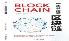 TP钱包：如何购买未发售的
